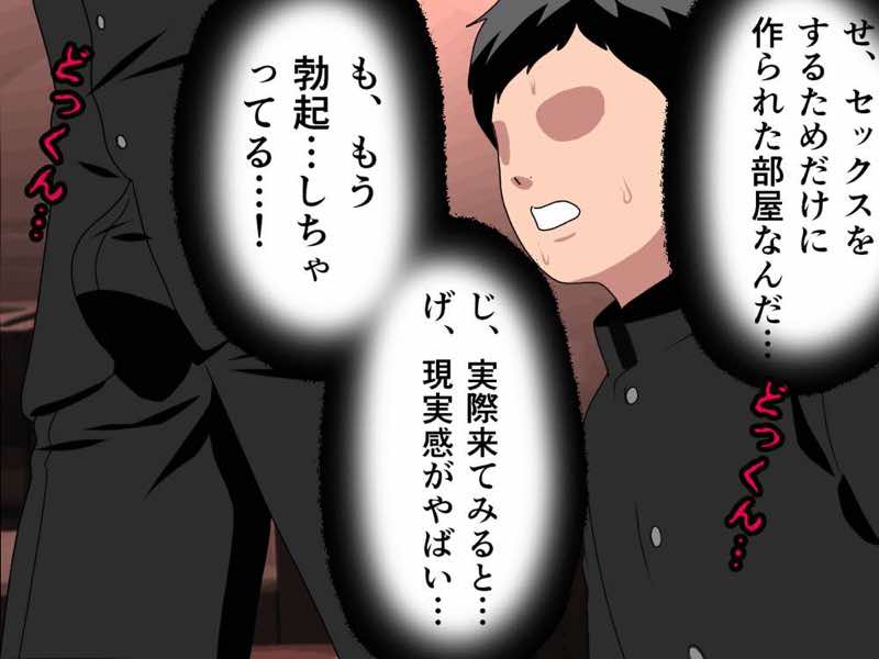 サークルENZIN的 催●学園 第四話(義母・実母共通) 試し読み8