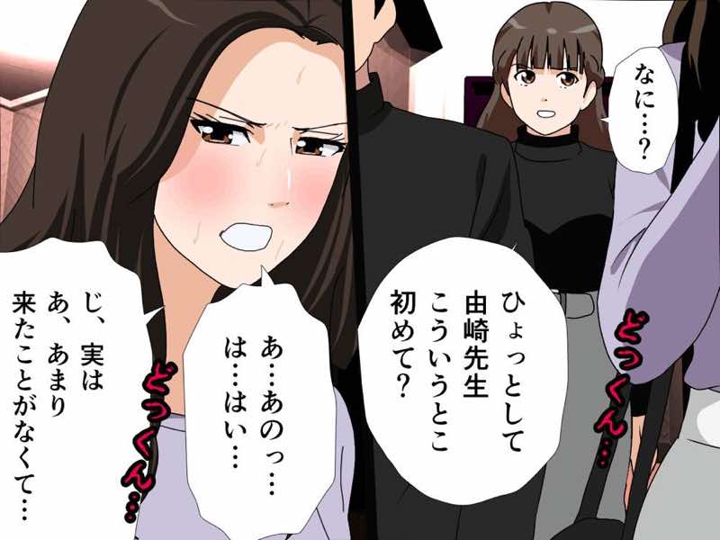 サークルENZIN的 催●学園 第四話(義母・実母共通) 試し読み9