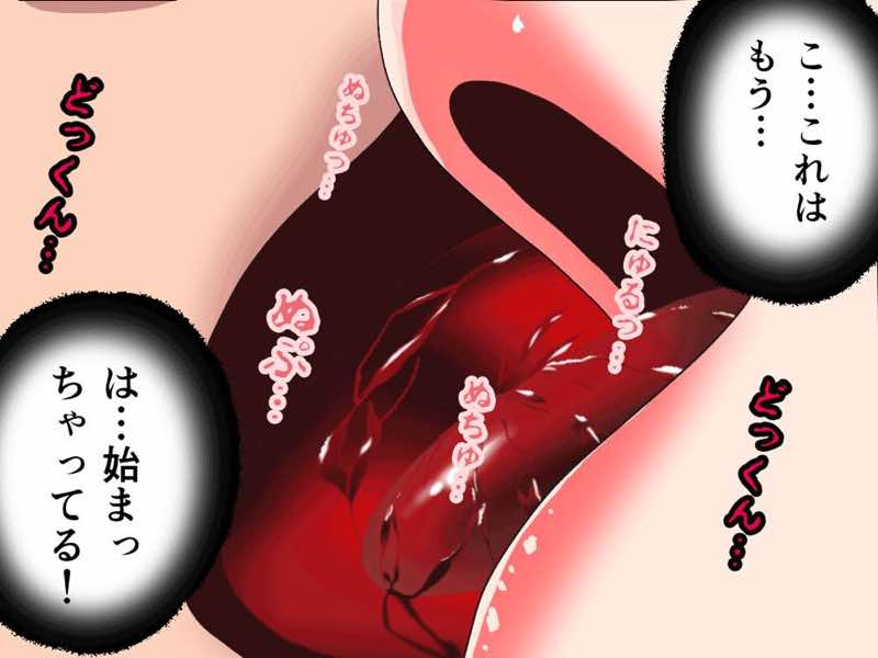 サークルENZIN的 催●学園 第四話(義母・実母共通) 試し読み20