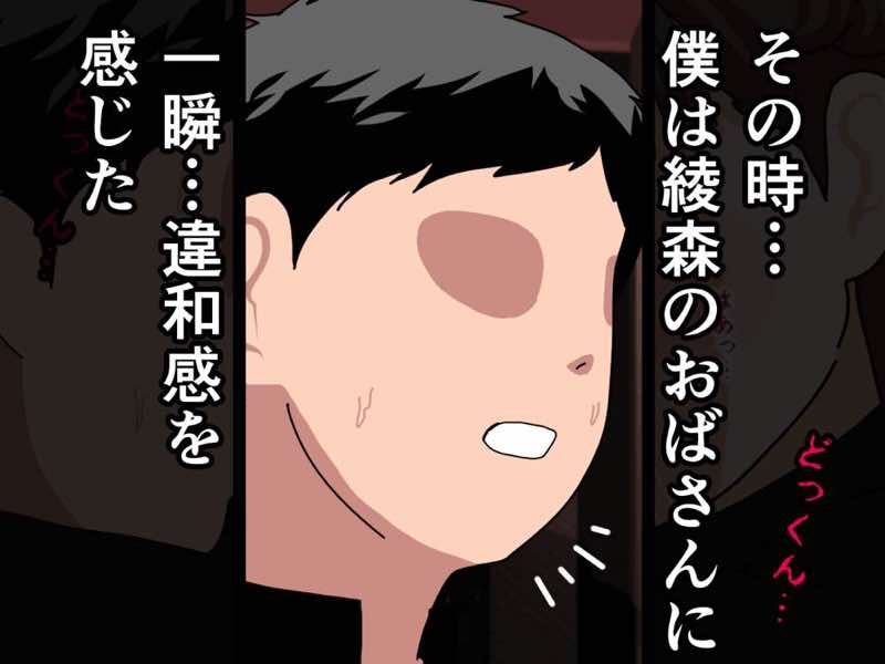 サークルENZIN的 催●学園 第四話(義母・実母共通) 試し読み25