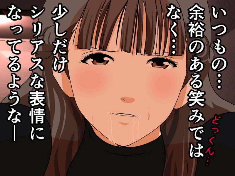 サークルENZIN的 催●学園 第四話(義母・実母共通) 試し読み26
