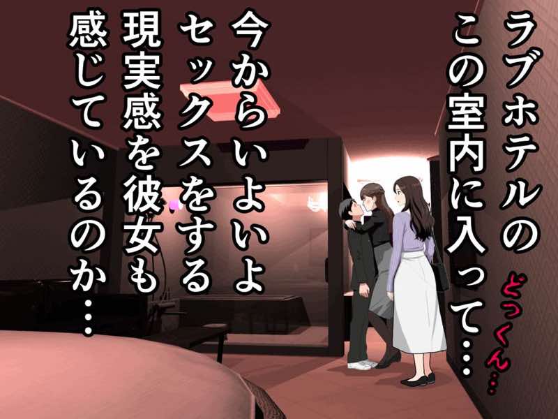 サークルENZIN的 催●学園 第四話(義母・実母共通) 試し読み27