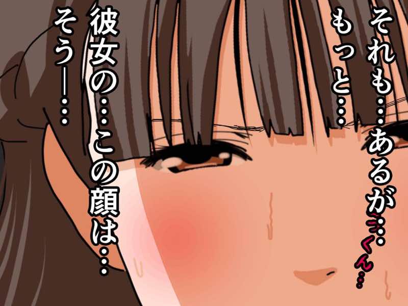 サークルENZIN的 催●学園 第四話(義母・実母共通) 試し読み28