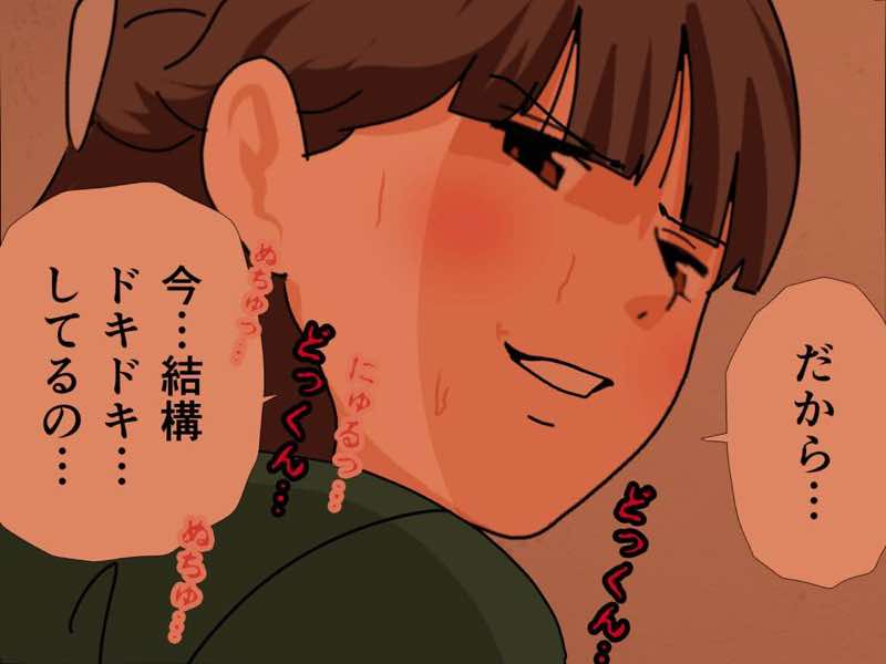 サークルENZIN的 催●学園 第四話(義母・実母共通) 試し読み30