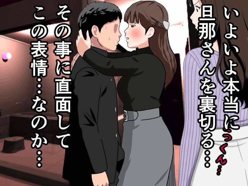 サークルENZIN的 催●学園 第四話(義母・実母共通) 試し読み32