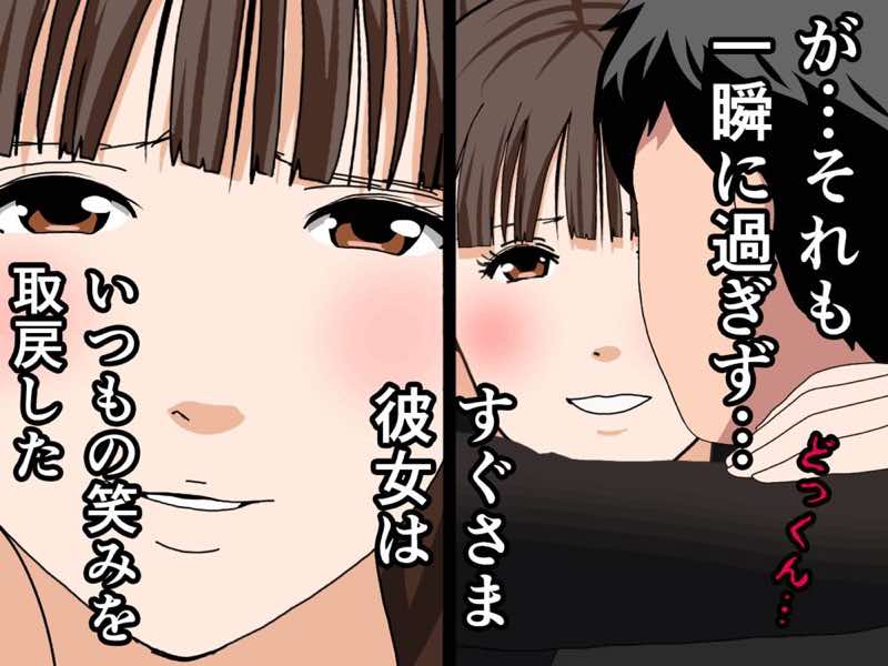 サークルENZIN的 催●学園 第四話(義母・実母共通) 試し読み33