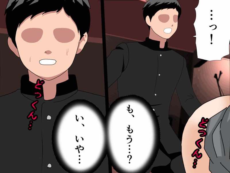 サークルENZIN的 催●学園 第四話(義母・実母共通) 試し読み42