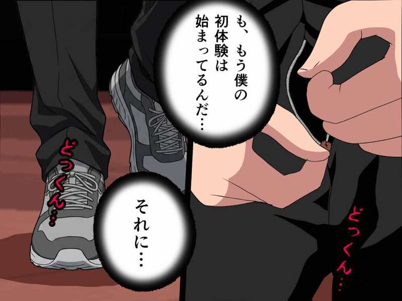 サークルENZIN的 催●学園 第四話(義母・実母共通) 試し読み43