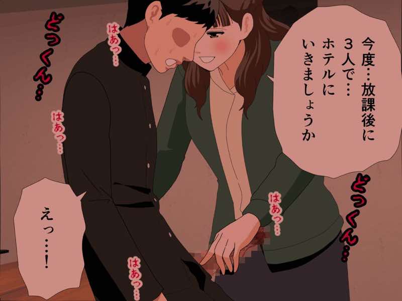 サークルENZIN的 催●学園 第四話(義母・実母共通) 試し読み44