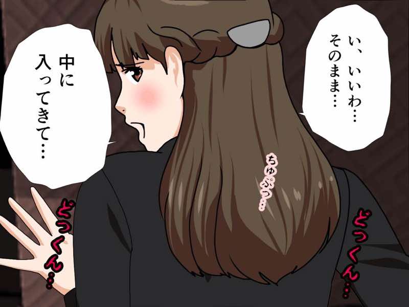 サークルENZIN的 催●学園 第四話(義母・実母共通) 試し読み50