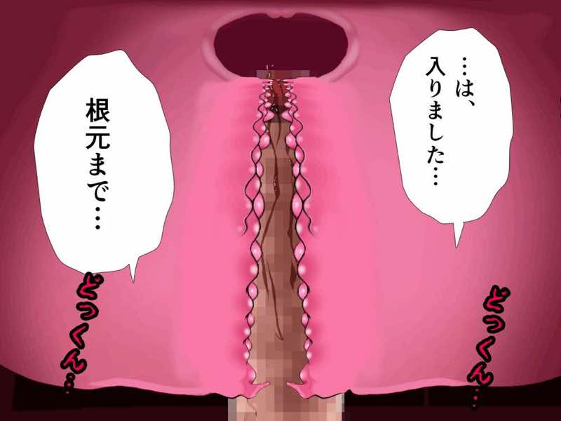 サークルENZIN的 催●学園 第四話(義母・実母共通) 試し読み56