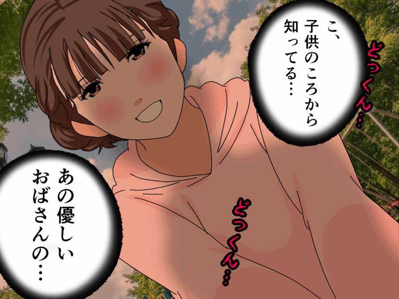 サークルENZIN的 催●学園 第四話(義母・実母共通) 試し読み58