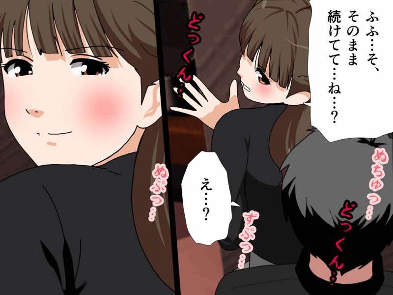 サークルENZIN的 催●学園 第四話(義母・実母共通) 試し読み66