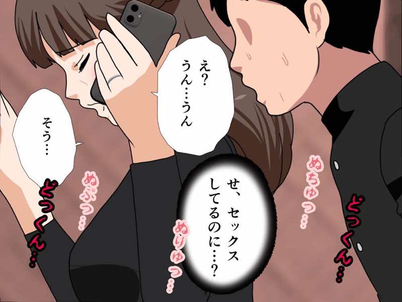 サークルENZIN的 催●学園 第四話(義母・実母共通) 試し読み72