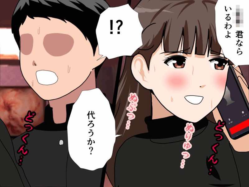 サークルENZIN的 催●学園 第四話(義母・実母共通) 試し読み75
