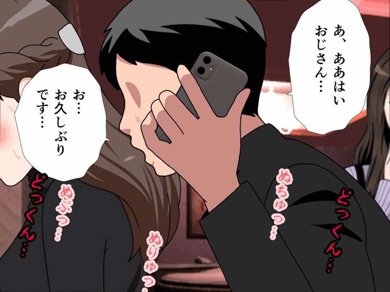 サークルENZIN的 催●学園 第四話(義母・実母共通) 試し読み86