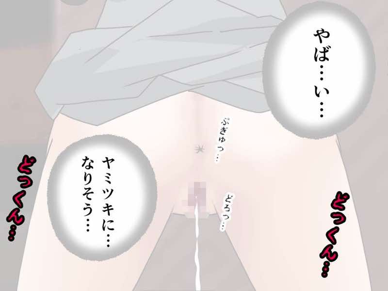 サークルENZIN的 催●学園 第四話(義母・実母共通) 試し読み124