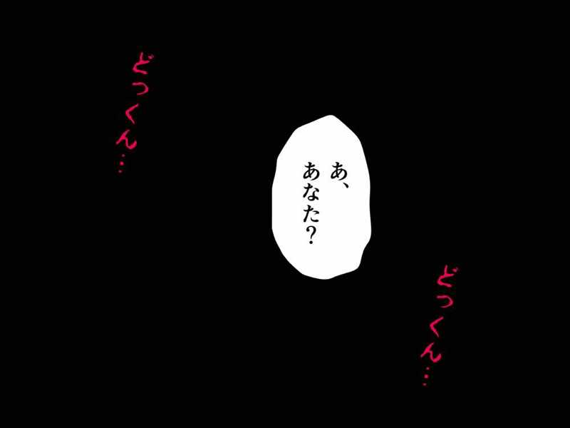 サークルENZIN的 催●学園 第四話(義母・実母共通) 試し読み126