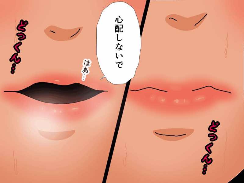 サークルENZIN的 催●学園 第四話(義母・実母共通) 試し読み129