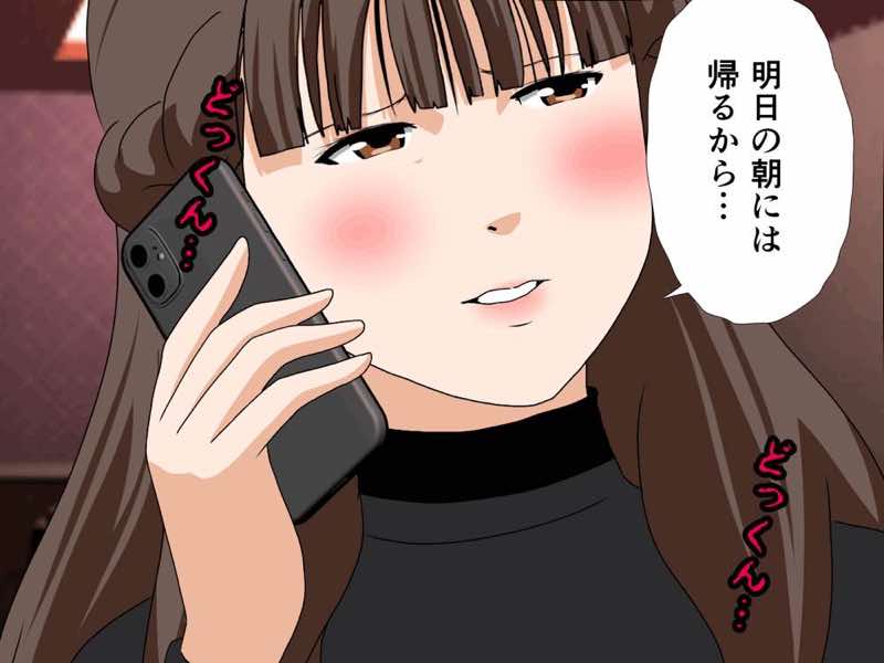 サークルENZIN的 催●学園 第四話(義母・実母共通) 試し読み130