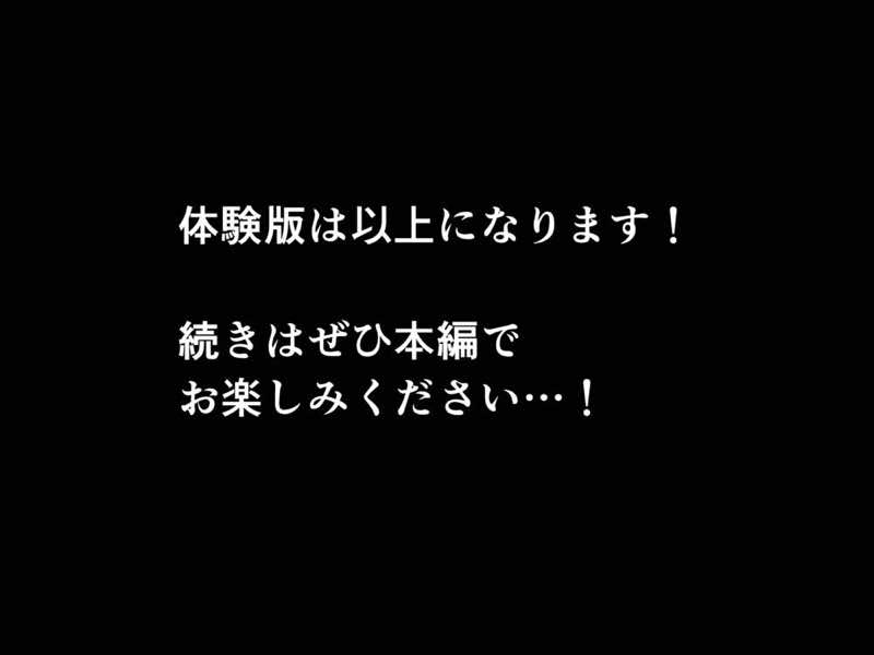 サークルENZIN的 催●学園 第四話(義母・実母共通) 試し読み133