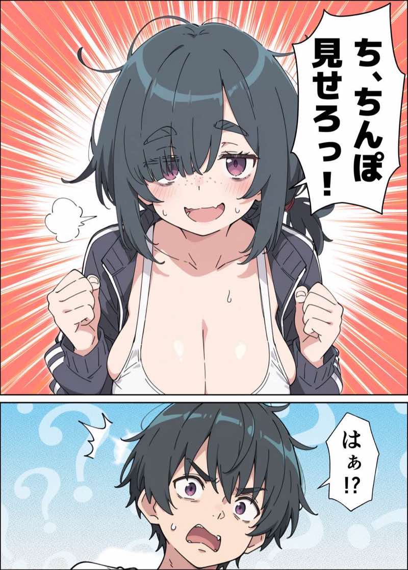 むちシコボディの妹に勃起がバレたことをきっかけにむちむち密着イチャラブセックスする話 試し読み20