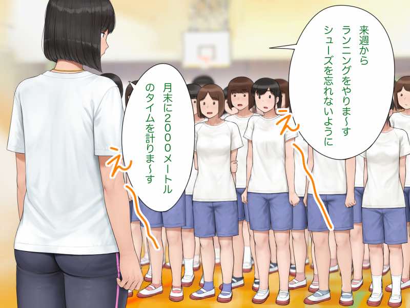 中出先生夫妻 どこにでもいる、とある夫婦の話 〜妻、育子の日常〜 試し読み6