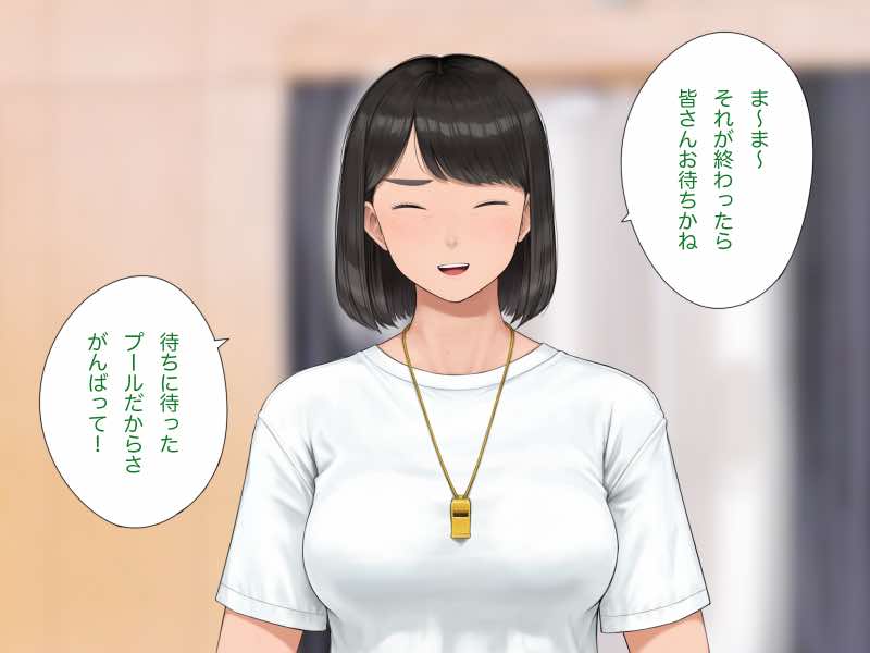 中出先生夫妻 どこにでもいる、とある夫婦の話 〜妻、育子の日常〜 試し読み7