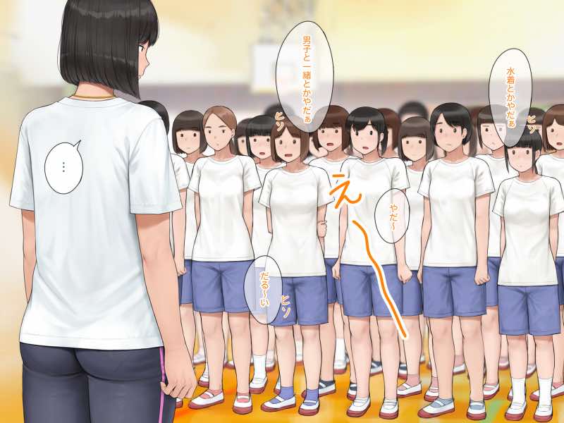 中出先生夫妻 どこにでもいる、とある夫婦の話 〜妻、育子の日常〜 試し読み8