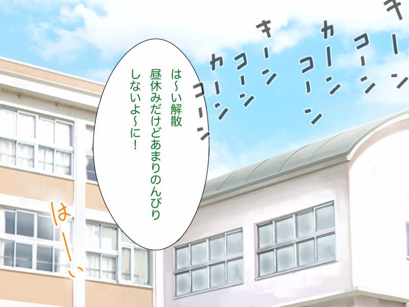 中出先生夫妻 どこにでもいる、とある夫婦の話 〜妻、育子の日常〜 試し読み9