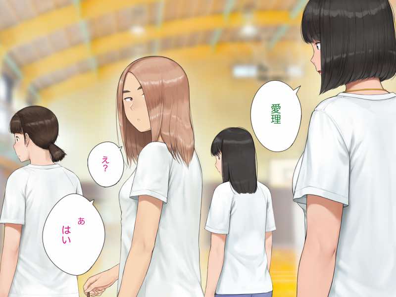 中出先生夫妻 どこにでもいる、とある夫婦の話 〜妻、育子の日常〜 試し読み10