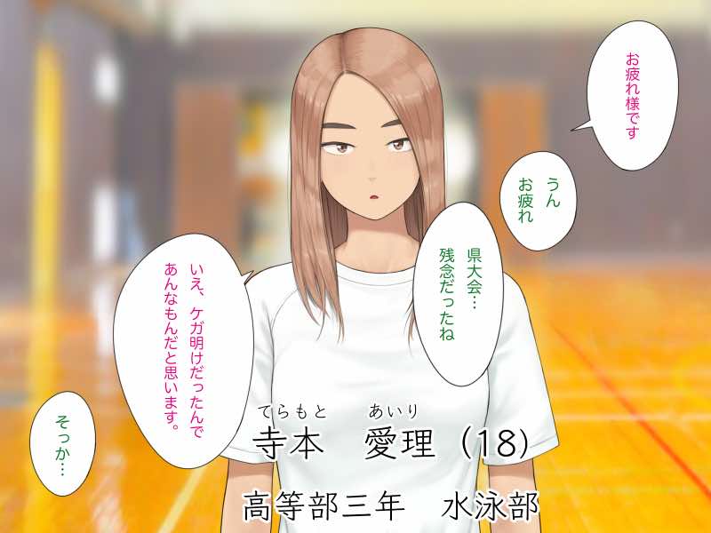中出先生夫妻 どこにでもいる、とある夫婦の話 〜妻、育子の日常〜 試し読み11