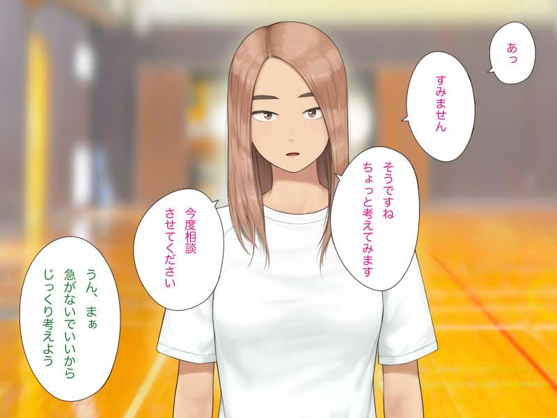 中出先生夫妻 どこにでもいる、とある夫婦の話 〜妻、育子の日常〜 試し読み15