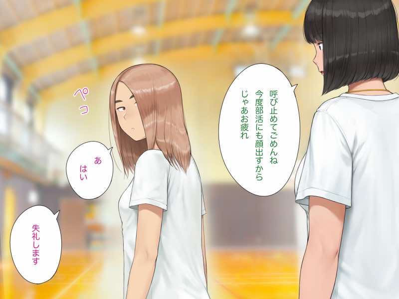 中出先生夫妻 どこにでもいる、とある夫婦の話 〜妻、育子の日常〜 試し読み16