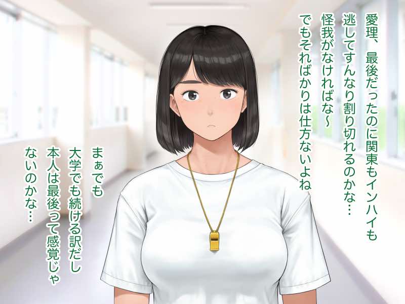 中出先生夫妻 どこにでもいる、とある夫婦の話 〜妻、育子の日常〜 試し読み17