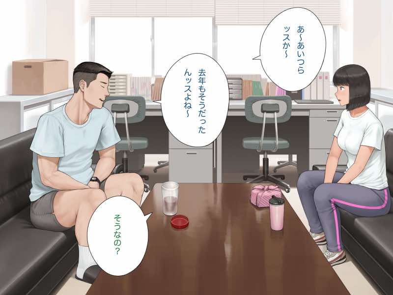 中出先生夫妻 どこにでもいる、とある夫婦の話 〜妻、育子の日常〜 試し読み24