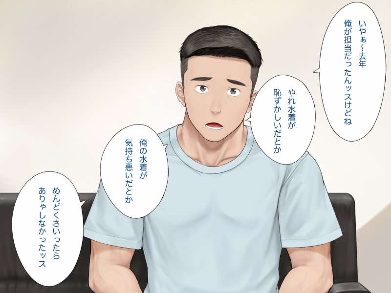 中出先生夫妻 どこにでもいる、とある夫婦の話 〜妻、育子の日常〜 試し読み25