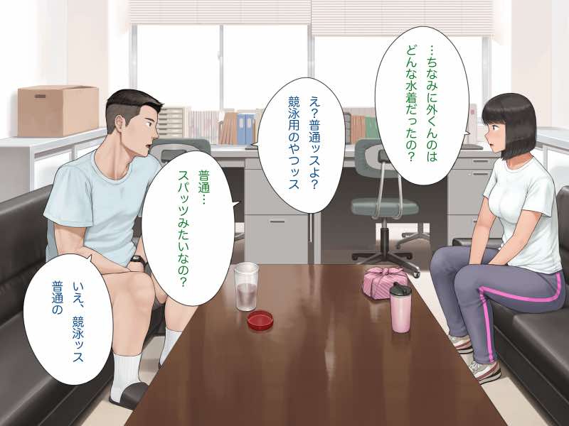 中出先生夫妻 どこにでもいる、とある夫婦の話 〜妻、育子の日常〜 試し読み27