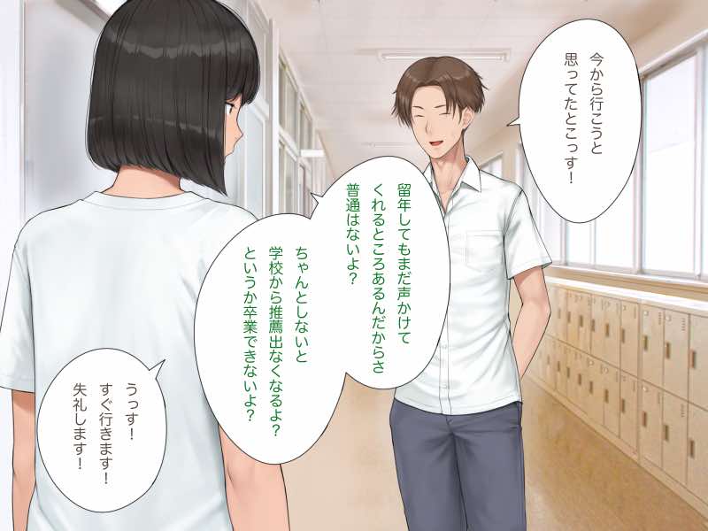中出先生夫妻 どこにでもいる、とある夫婦の話 〜妻、育子の日常〜 試し読み34