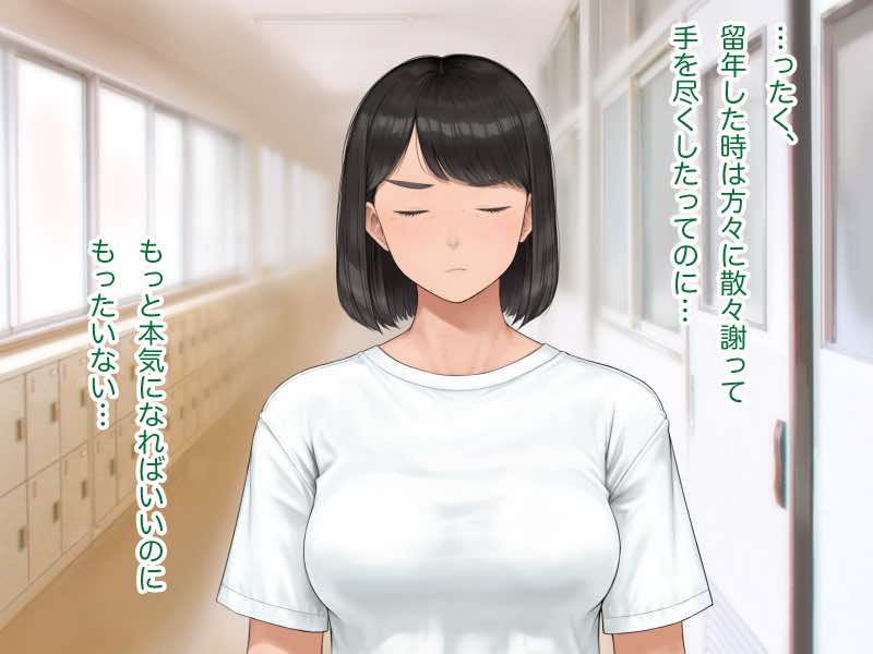 中出先生夫妻 どこにでもいる、とある夫婦の話 〜妻、育子の日常〜 試し読み35