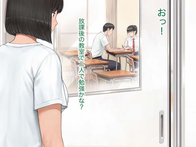 中出先生夫妻 どこにでもいる、とある夫婦の話 〜妻、育子の日常〜 試し読み38