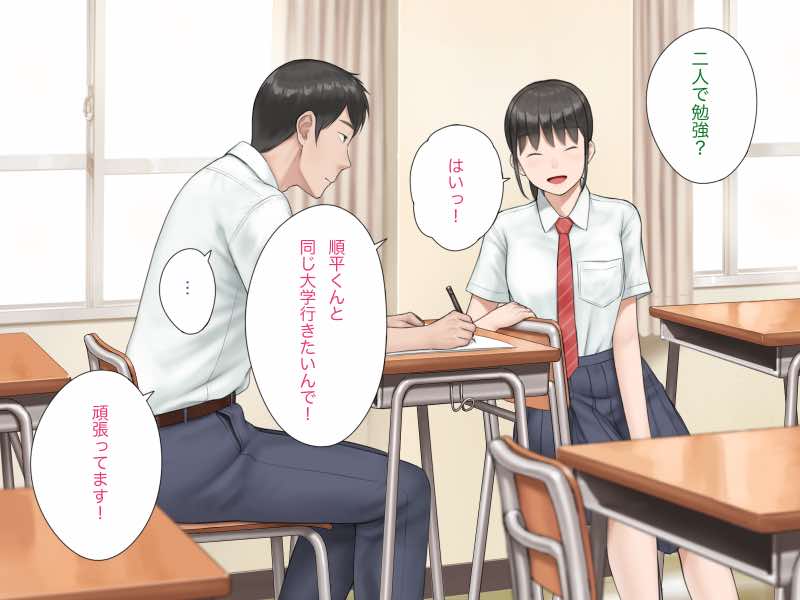 中出先生夫妻 どこにでもいる、とある夫婦の話 〜妻、育子の日常〜 試し読み40