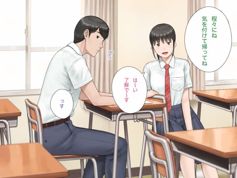 中出先生夫妻 どこにでもいる、とある夫婦の話 〜妻、育子の日常〜 試し読み41