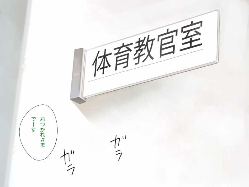 中出先生夫妻 どこにでもいる、とある夫婦の話 〜妻、育子の日常〜 試し読み43