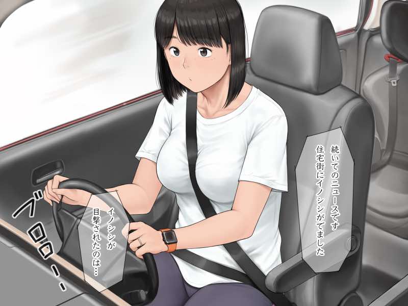 中出先生夫妻 どこにでもいる、とある夫婦の話 〜妻、育子の日常〜 試し読み48
