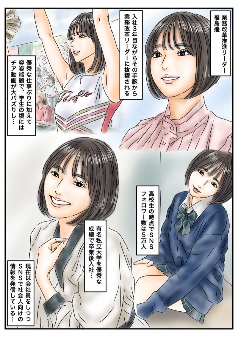 フルイスエミ マンガ総集編vol.5 試し読み31