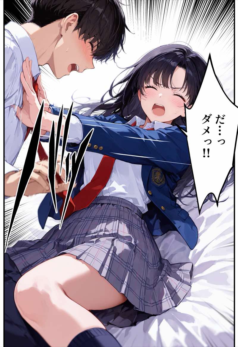 地味子の正体は、俺が推してる女優だった。家に呼ばれ中出しセックスすることに!? 試し読み6