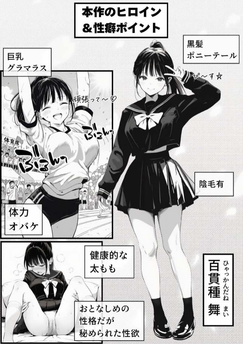 【総集編】おじさんとセックスしないと出られない部屋全5作品 試し読み3
