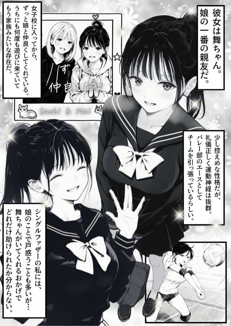 【総集編】おじさんとセックスしないと出られない部屋全5作品 試し読み5