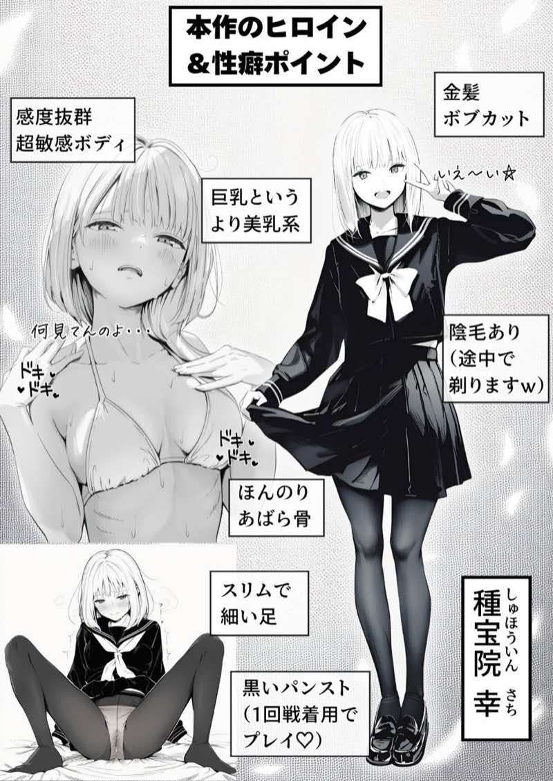【総集編】おじさんとセックスしないと出られない部屋全5作品 試し読み75